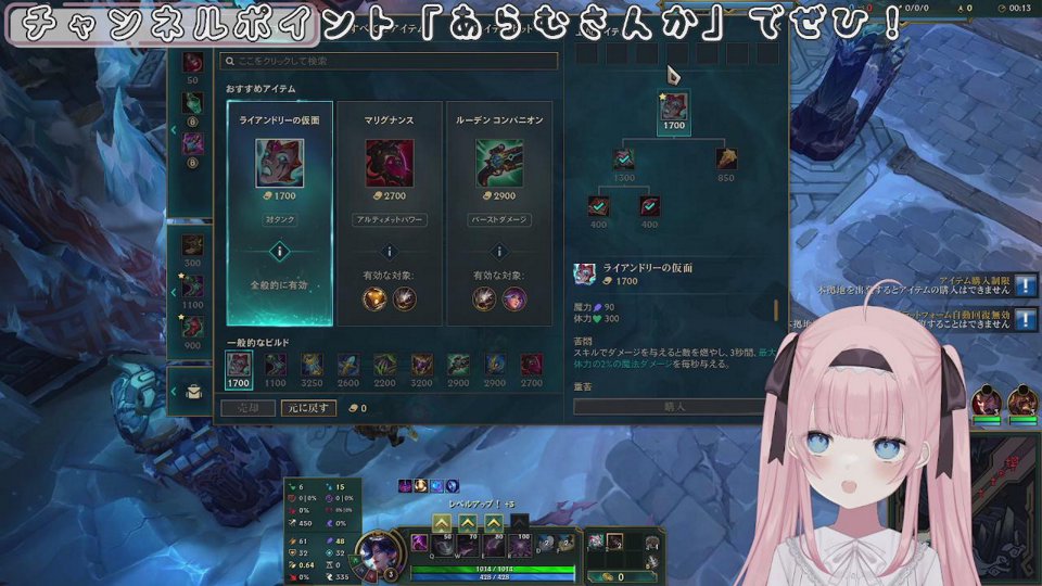 久しぶりにLOLランクやってみる・画像