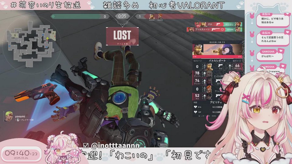 初心者コンペ！ベロの先っちょに口内炎できた；；withぺるちゃん