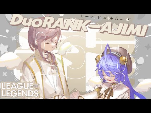 *. LOL┊ふわふわドラゴンDUO RANK天使ˎˊ˗（　天宮こころ / 叶先輩 　）・画像