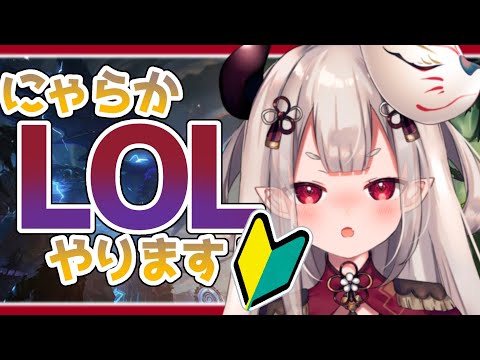 【 League of Legends 】いいサモリフランク日和だと思いませんか・画像