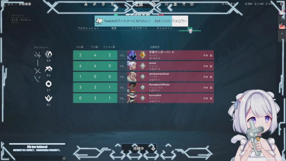🔴VALORANT !rank/かぶばろコンペ🔥V26A1DAY19/シルバー1START| @toire0202 @fukamishiranui @kanduki_ama @ma_shi_ron