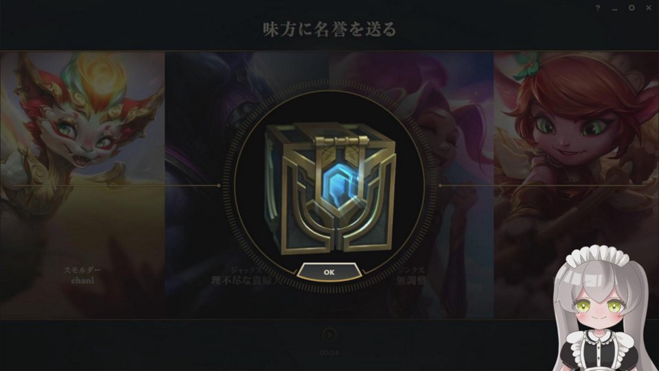 【LOL】クリスマスまであと一か月と4日！ブロンズランクマッチ・画像