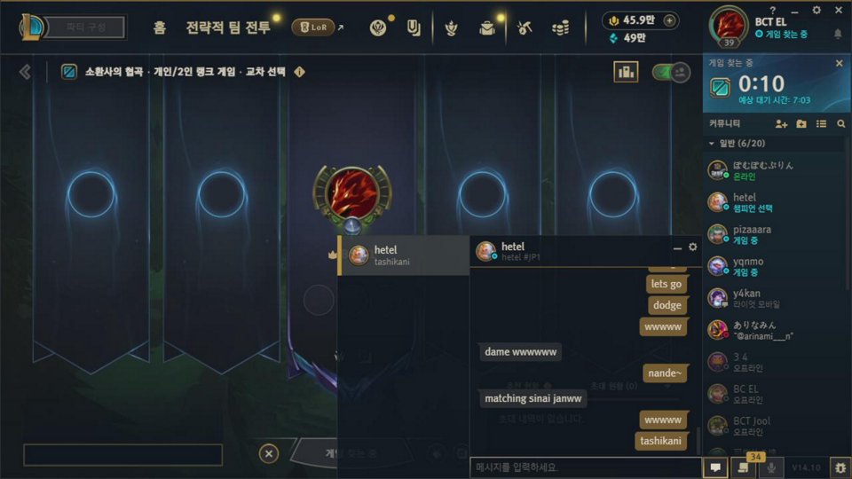 SGEL 練習韓国サーバー・画像