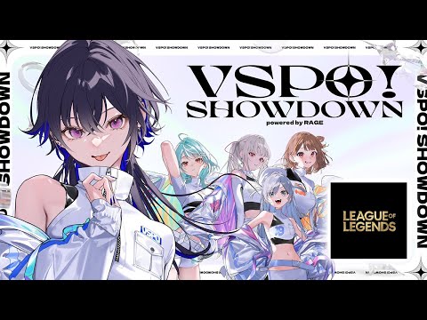 【VSPOSHOWDOWN】数日後に立派になるTOPレーナー視点【ぶいすぽ/ 一ノ瀬うるは】・画像